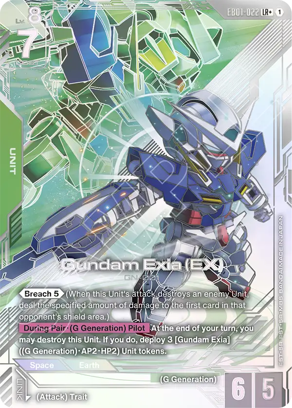 Gundam Exia (EX)