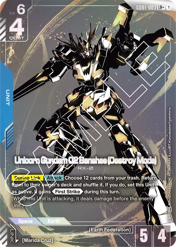 Unicorn Gundam 02 Banshee (Destroy Mode)