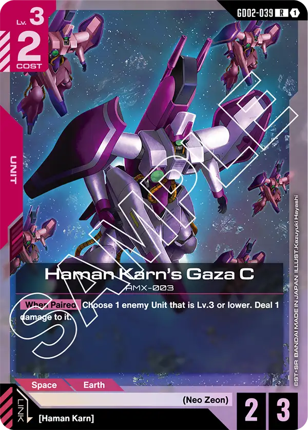Haman Karn's Gaza C