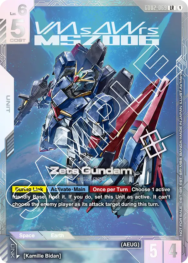 Zeta Gundam