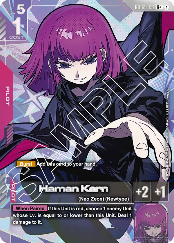 Haman Karn