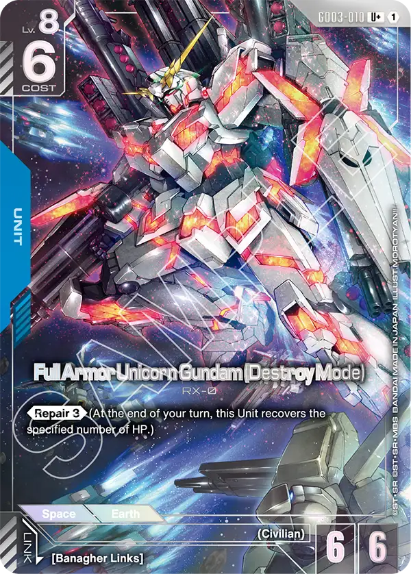 Full Armor Unicorn Gundam (Destroy Mode)