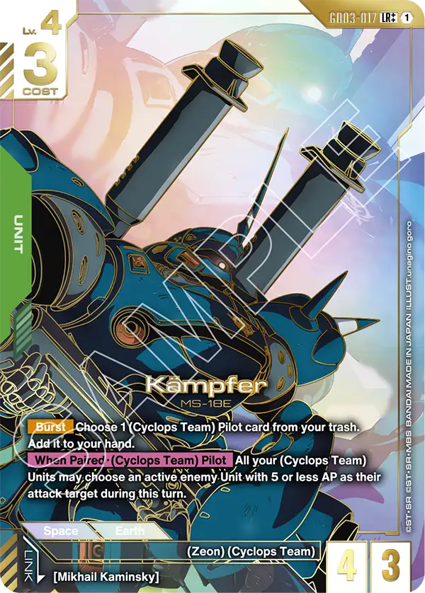 Kämpfer