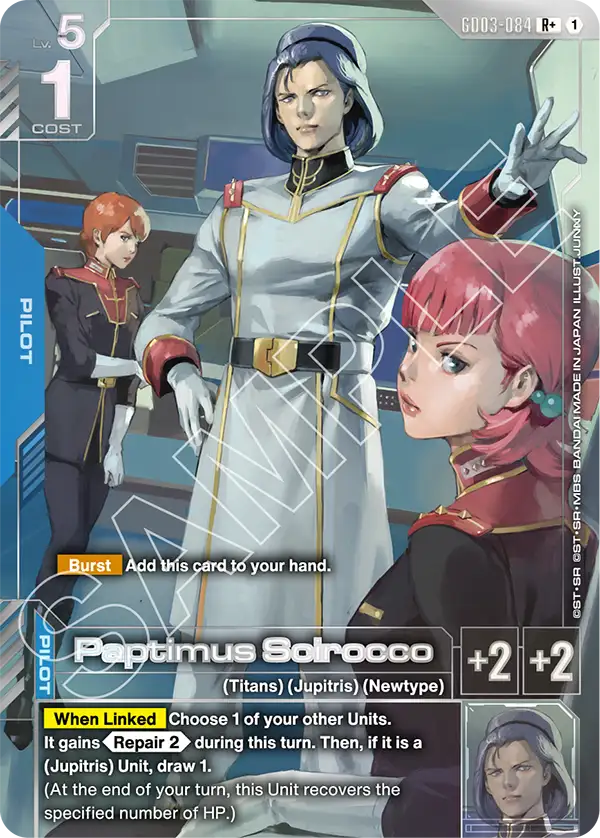Paptimus Scirocco
