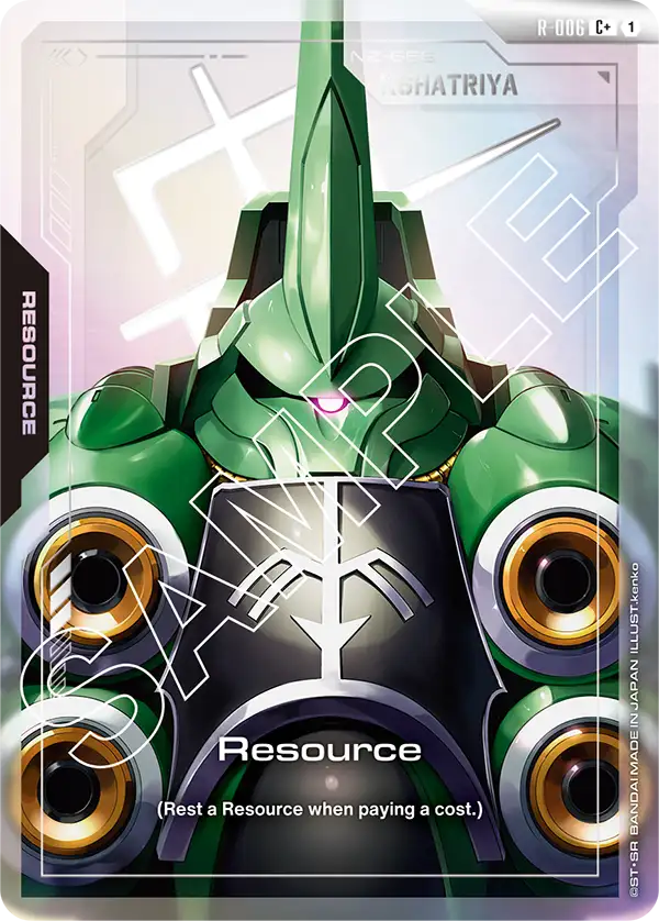 Resource