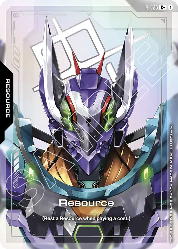 Resource