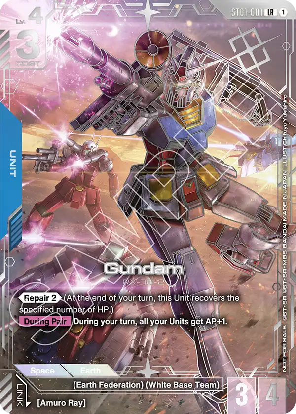 Gundam
