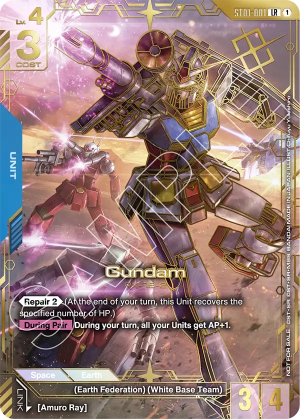 Gundam