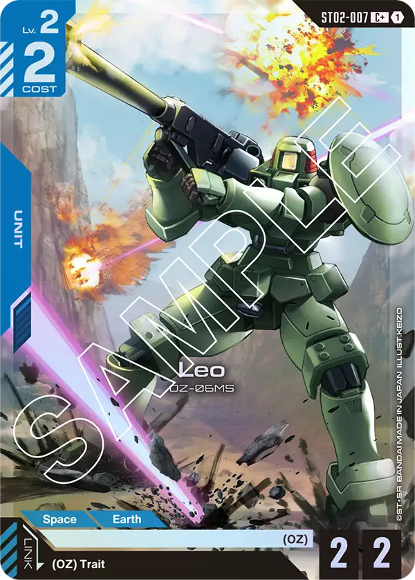 Leo