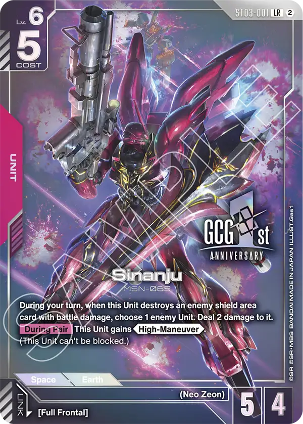 Sinanju
