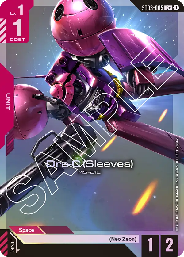 Dra-C (Sleeves)