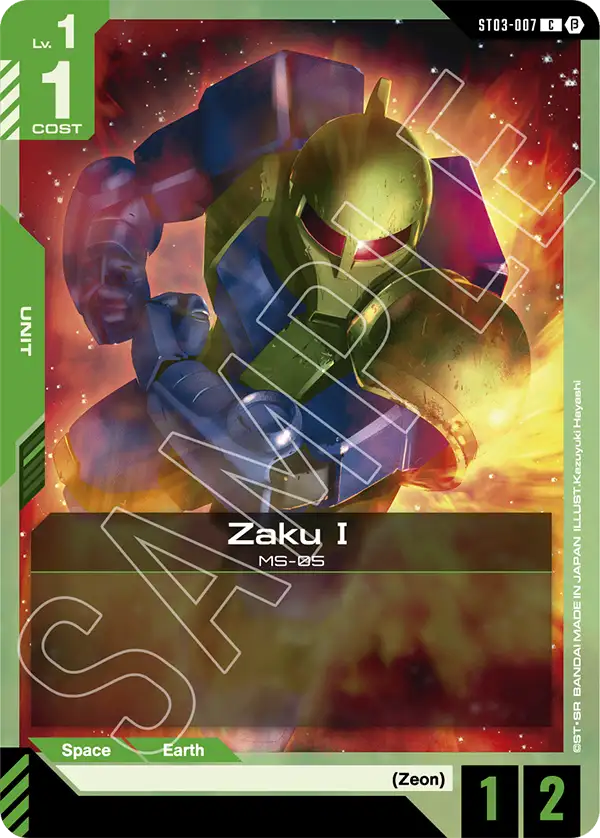 Zaku Ⅰ