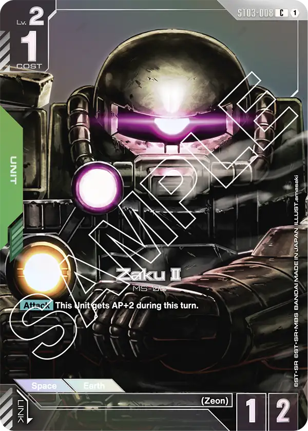 Zaku Ⅱ