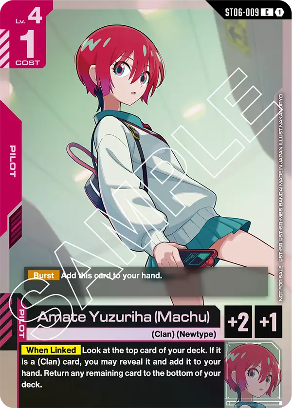 Amate Yuzuriha (Machu)