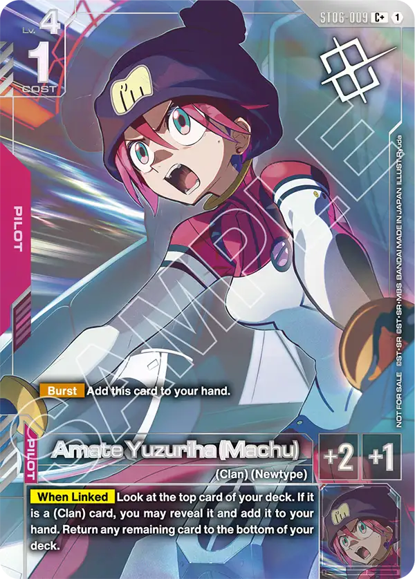 Amate Yuzuriha (Machu)
