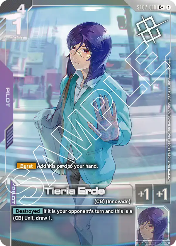 Tieria Erde