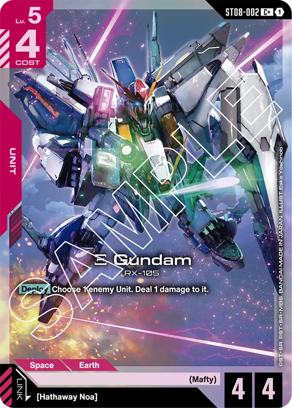 Ξ Gundam
