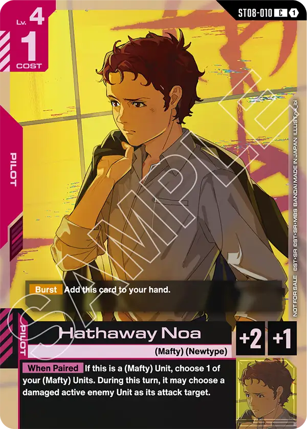 Hathaway Noa