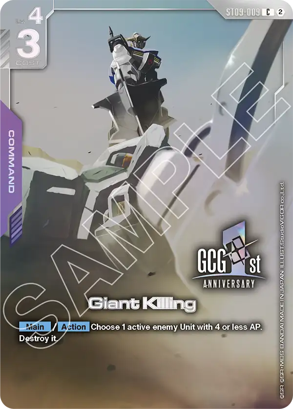 Giant Killing