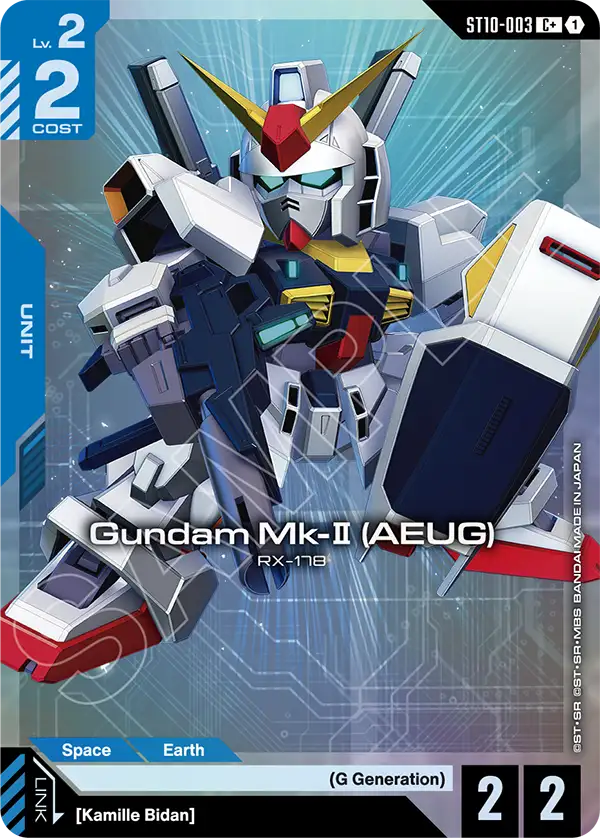 Gundam Mk-II (AEUG)