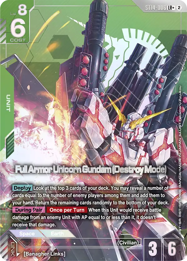 Full Armor Unicorn Gundam (Destroy Mode)