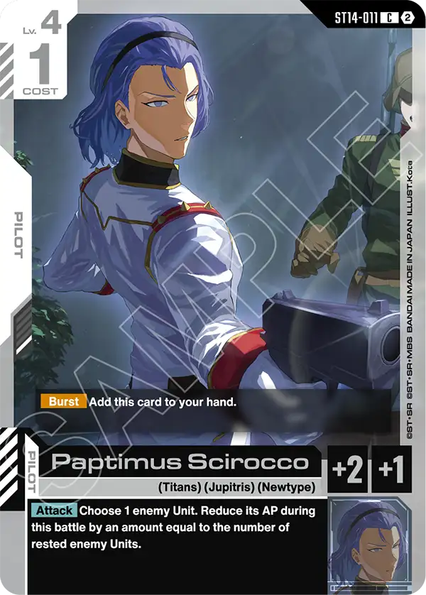 Paptimus Scirocco