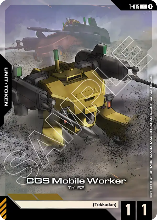 CGS Mobile Worker